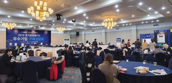 초기창업패키지 우수기업 구매상담회