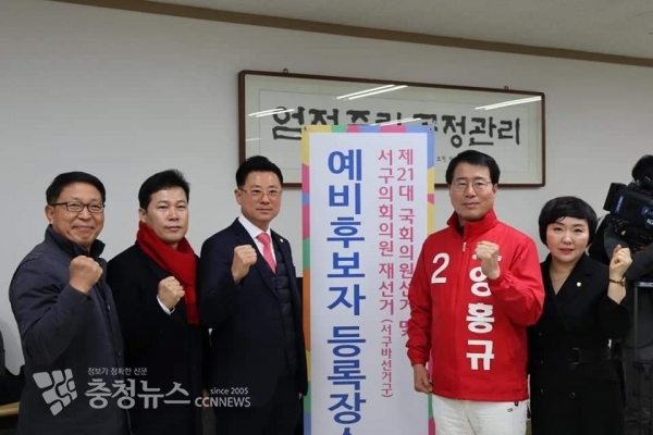 양홍규(한) 서구을 예비후보