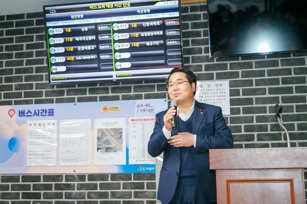 인사말하는 오세현 아산시장