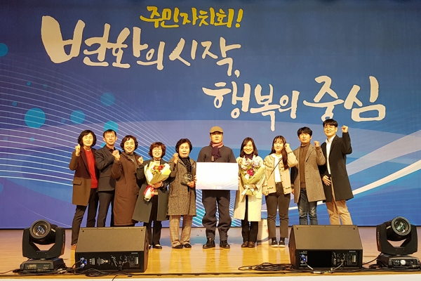 팔봉면 “제4회 충남형 동네자치 한마당”우수상 수상 기념사진