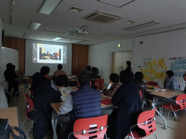 마을공동체 성과보고회 개최 모습