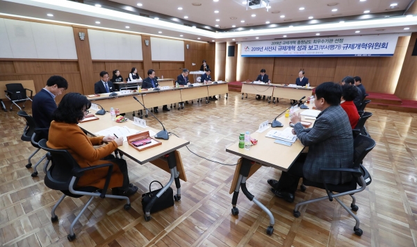 지난 17일 열린 서산시 규제개혁위원회 모습