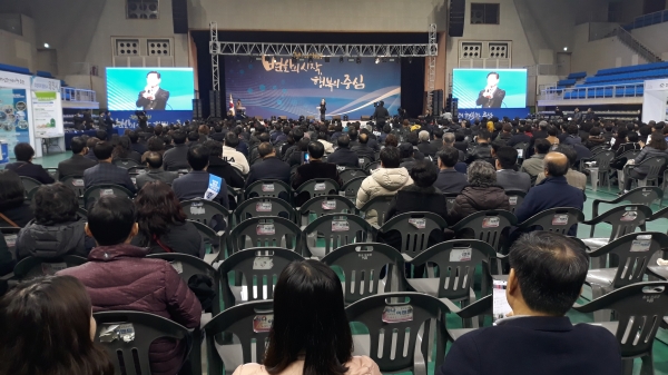 청양군, 제4회 충남 동네자치 한마당 개최