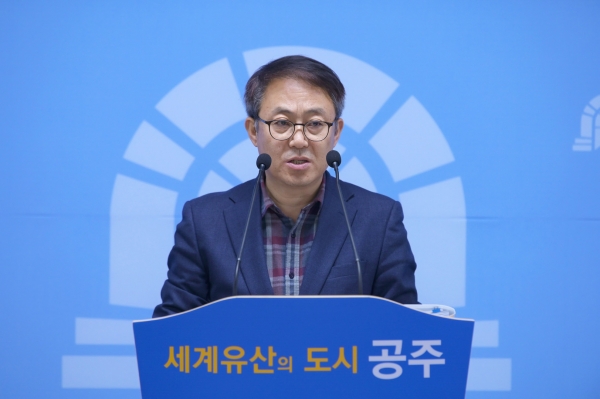 조중범 기획담당관 제58차 정례브리핑 모습