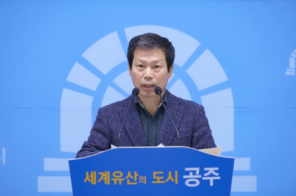 김정태 지역경제과장, 제58차 정례브리핑 모습