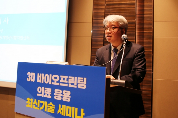 윤대성 센터장 인사말 모습