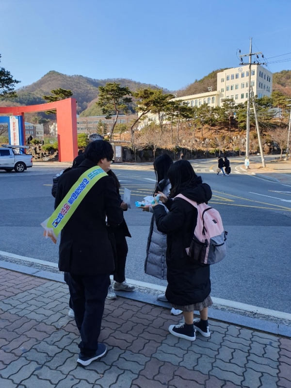 금산보건소 - 한파대비 한랭질환 예방 캠페인