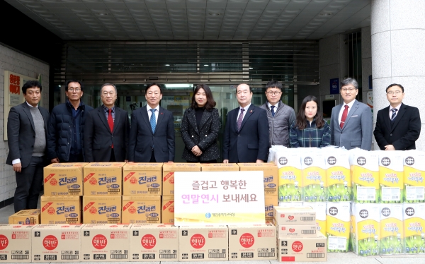 사회복지시설위문(용문종합사회복지관)