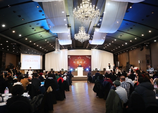 서구지역자활센터 성과보고대회 개최