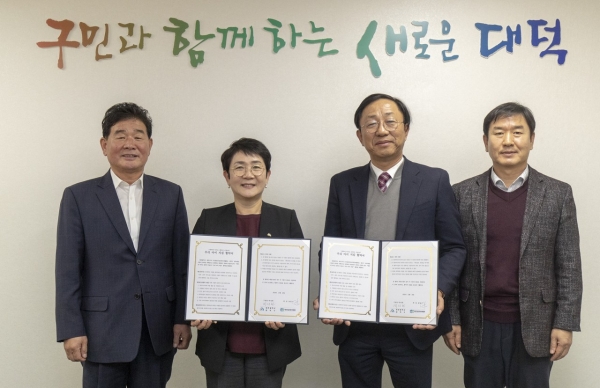 우리 아이지킴 협약식 모습 박정현 대덕구청장(왼쪽 두 번째)과 송일기 대전건설건축자재협회장(왼쪽 세 번째)