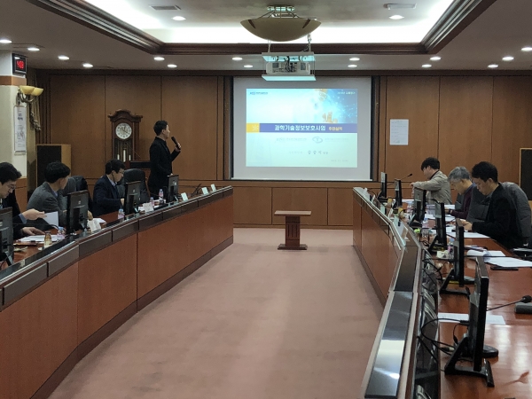 과학기술정보보호사업 추진실적을 발표하고 있는 KISTI 과학기술사이버안전센터 송중석 책임연구원