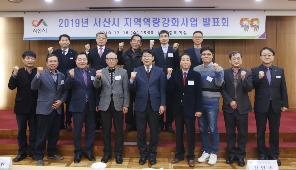 지역역량강화사업 발표회 개최