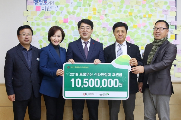 기념사진 촬영(왼쪽 두 번째 박석란 충남지역본부장, 네 번째 박경식 서산후원회장)