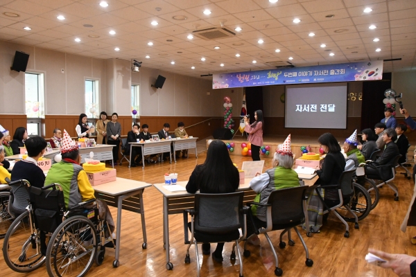 「인생에 담긴 보훈」대전지방보훈청, 국가유공자 자서전 출판 기념회 개최