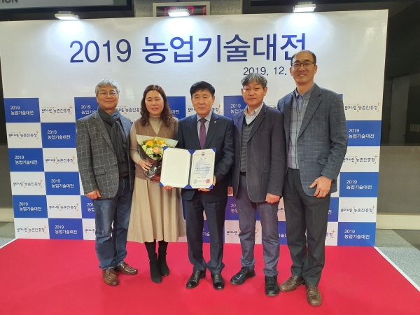 농업기술센터 농촌진흥청 연구협력 우수센터상