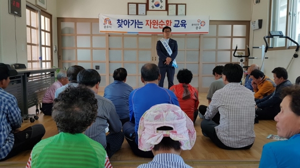 깨끗한 공주 아름다운 마을만들기_찾아가는 자원순환교육 장면.