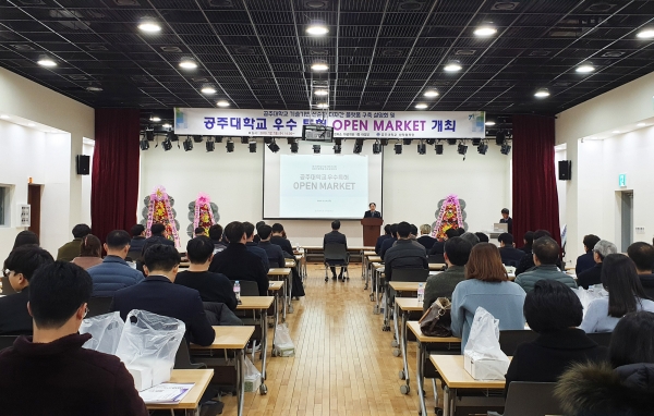 ‘2019년 특허기술 OPEN MARKET 행사’ 18일 개최