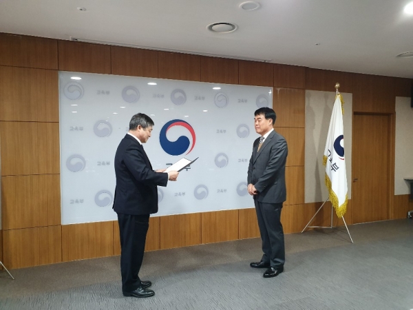 재정분석 4년 연속 우수교육청 수상 모습