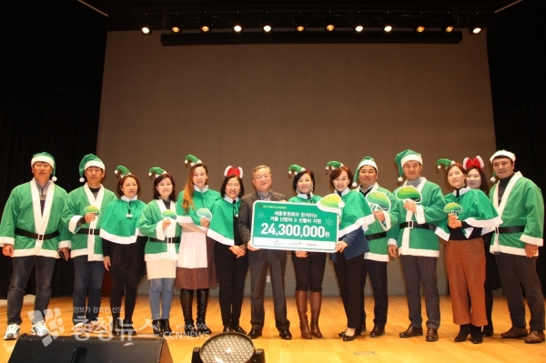 이순근 초록산타후원금기탁