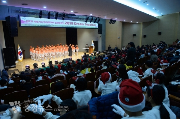 지역아동센터연합발표회