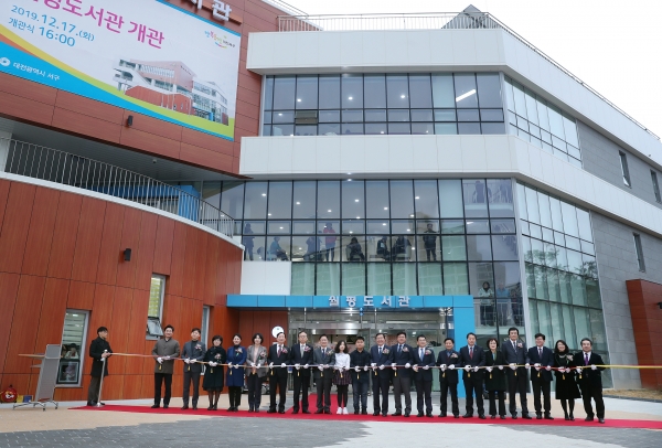 월평도서관 개관식