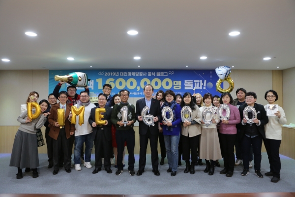 20일, 공사 내·외국인 SNS 기자단 40여명 해단식 가져