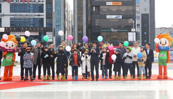 지난 21일 열린 서산시 야외스케이트장 개장식 모습