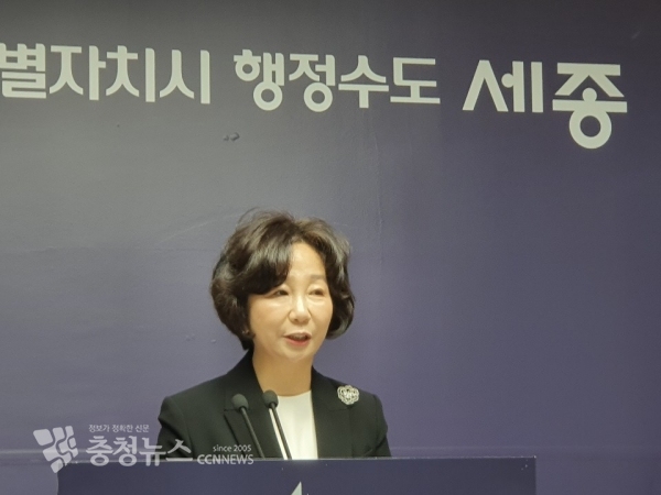 기자회견 하는 송아영