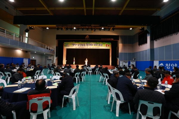 청양군, 주민참여농정 실현 위한 포럼 개최