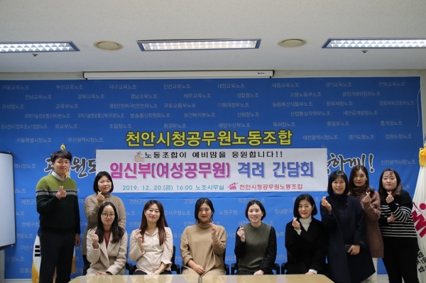 간담회 개최 모습