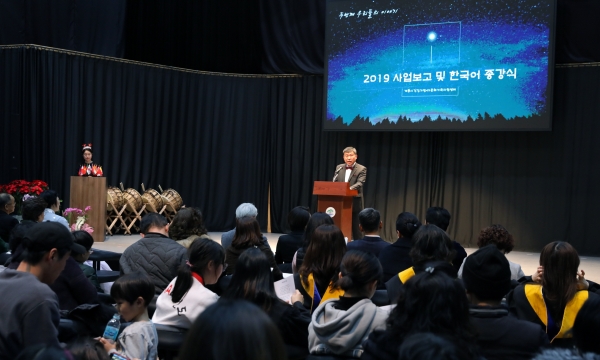 계룡시 다문화가족지원센터 사업보고회 개최 모습