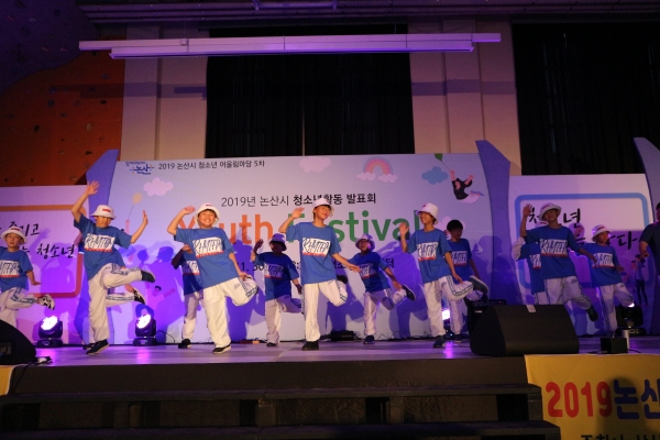 청소년 방과후 아카데미 활동사진