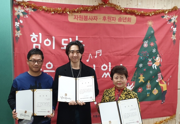 골프존유통이 지난 20일 서울시각장애인복지관에서 열린 ‘자원봉사자, 후원자 송년회’ 행사에서 ‘우수 단체 봉사자상’을 수상했다