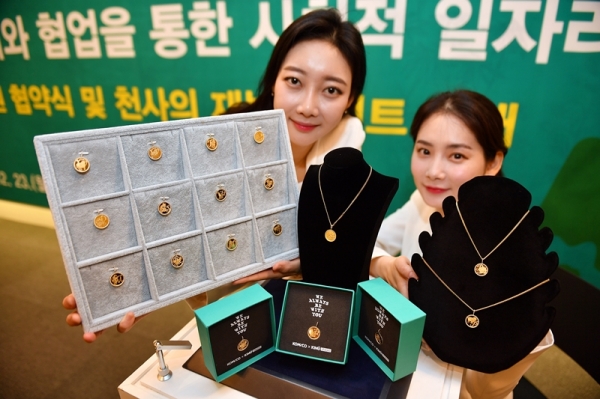 23일 서울 동대문디자인플라자(DDP)에서 서번트 증후군의 디자이너들이 디자인한 ‘천사의 재능 메달’을 공개했다. ‘천사의 재능 메달’ 앞면은 십이지 띠별 동물을 모던하고 창의적으로 해석한 디자인을 적용, 기존 메달들과 차별화했다. 뒷면에는  ‘우리는 언제나 (장애인과) 함께’라는 ‘We always be with You’ 글자를 새겼다. 천사의 재능 메달 사진