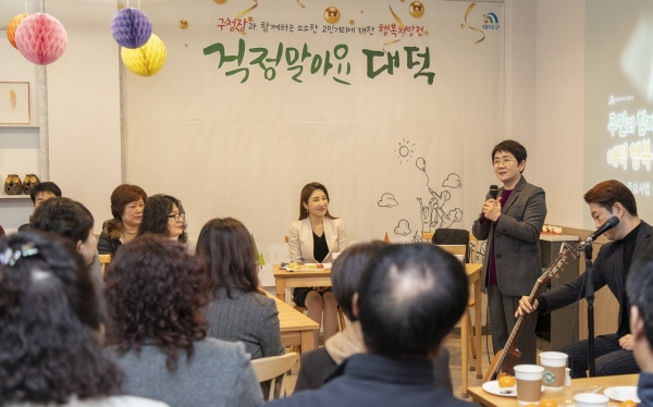 박정현 대덕구청장이 지난 23일 ‘걱정말아요 대덕’ 토크콘서트에서 참석자들과 소통하고 있는 모습