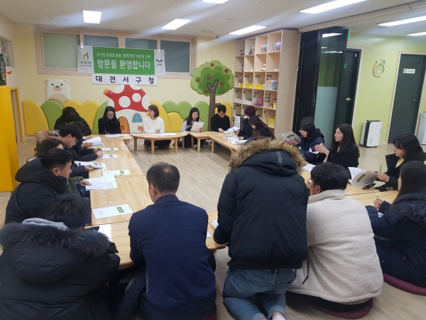 대전 서구, '인구정책 역량 강화' 현장 방문