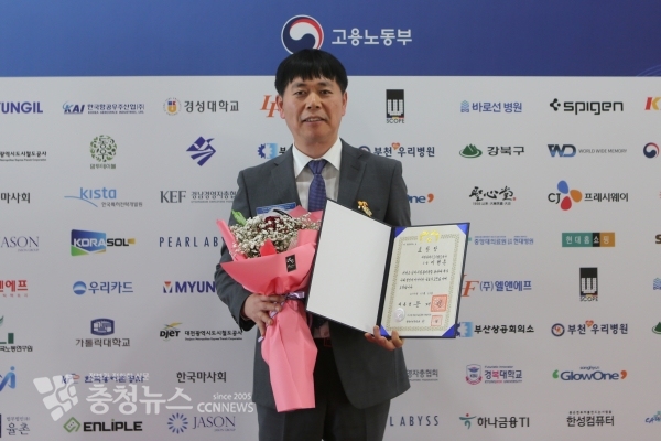 대전도시철도 이명훈 노무부장 대통령상