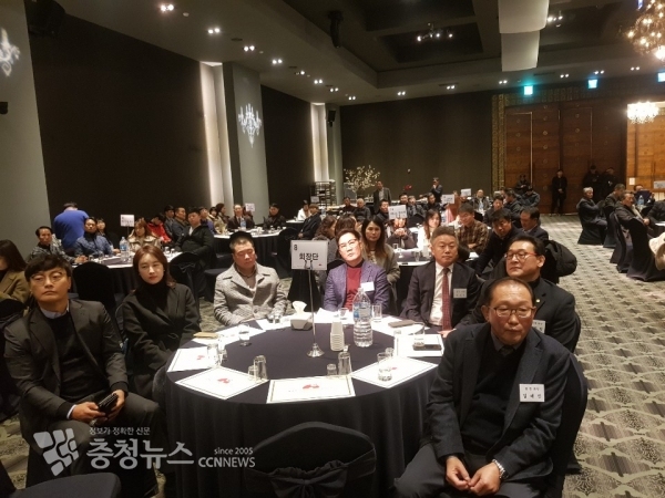 대전체육단체 선수와 지도자 격려 및 화합의 밤 행사