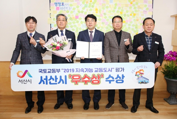 국토교통부 지속가능 교통도시 평가 ‘우수상’ 수상