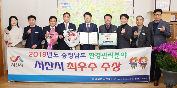 2019년 충남도 환경관리분야 최우수 기관 선정