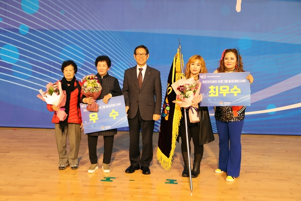 주민자치센터 프로그램 발표 대회-일봉동 댄스장구팀 최우수상 수상