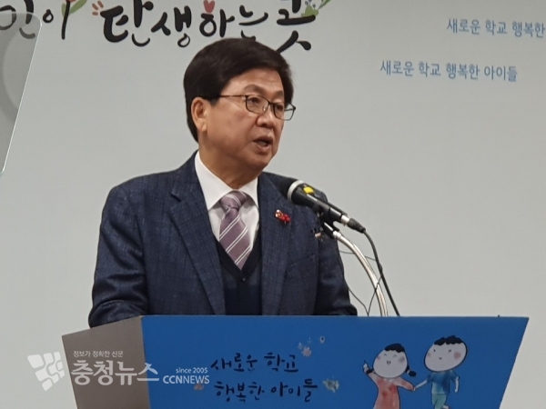 브리핑하는 최교진 세종시교육감 / 충청뉴스 최형순 기자