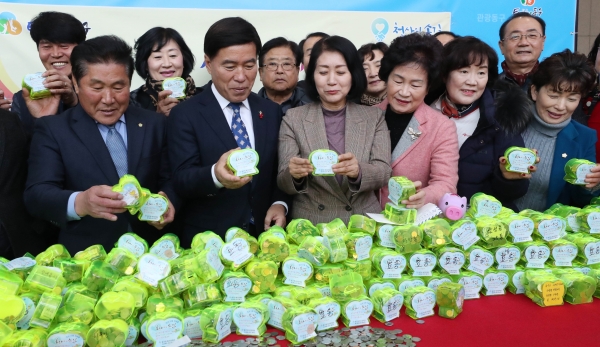 천사나눔 저금통 모으기