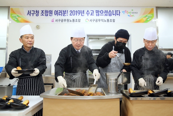 24일 구내식당에서 ‘노사가 함께 차린 행복한 밥상’ 이벤트를 했다