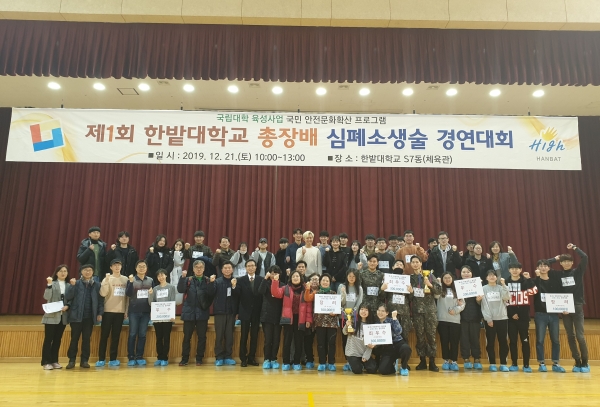 경연대회 참가자과 수상자들이 기념촬영을 하고 있다.