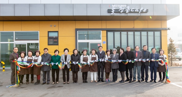 청양군 시니어클럽 ‘늘 청춘’ 카페 오픈식 개최