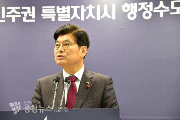 브리핑하는 이춘희 세종시장 / 충청뉴스 최형순 기자