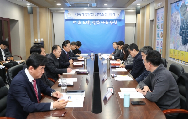 제13회 지속가능발전 정책조정회의 개최