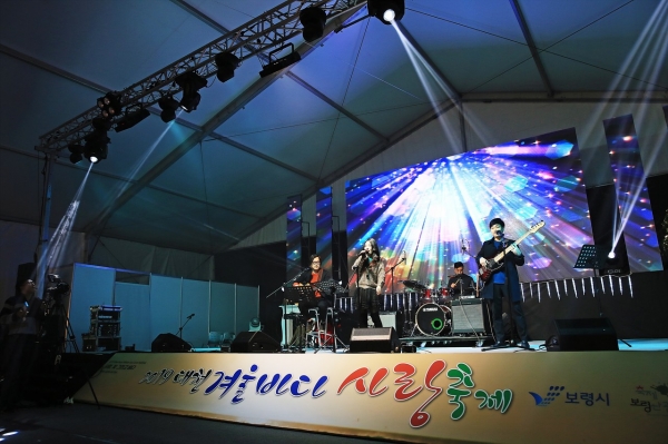 대천겨울바다 사랑축제 및 로맨틱 투어 사진