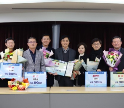 환경관리분야 우수시군 선정 수상 모습